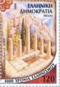 4000 years of Hellenism - Apollo Temple, Delphi