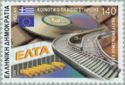Modernisation of Hellenic Post