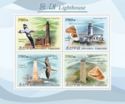 Lighthouses of Europe 2009 souvenir sheet