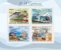 Lighthouses of Europe 2009 souvenir sheet