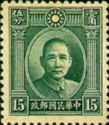 Dr. Sun Yat-Sen, Single Ring