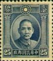 Dr. Sun Yat-Sen, Single Ring