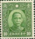 Dr. Sun Yat-Sen (1866-1925)