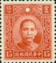 Dr. Sun Yat-Sen