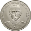 200,000 Złotych (General Tadeusz Komorowski - Bór) (PRÓBA)