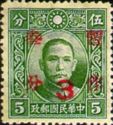 Dr. Sun Yat-Sen 3c on 5c