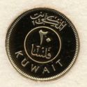 20 Fils (Gold edition)