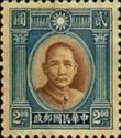 Dr. Sun Yat-Sen, Double Ring