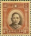 Dr. Sun Yat-Sen, Single Ring