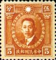 Liao Chung-k'ai (1876-1925)