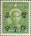 Dr. Sun Yat-Sen (1866-1925)