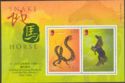 Gold & Silver Stamp Sheetlet on Lunar New Year Animals  - Sn