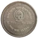 250 Rupees (2600th Anniversary of Bhagawan Mahavir)