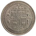 250 Rupees (2600th Anniversary of Bhagawan Mahavir)