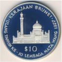 10 Dollars (10th Anniversary of Brunei Currency Board)