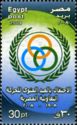 Centenary - Egyptian Cooperative Movement
