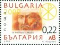 Boris I of Bulgaria