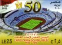 Golden Jubilee of Cairo Stadium