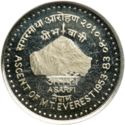 10 Ashraphi (30th Anniversary Ascent of Mt. Everest)