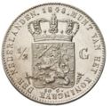 ½ Gulden (Halve Gulden)