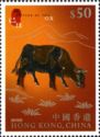 Gold and Silver Stamp Sheetlet for Lunar New Year Animals - 