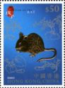 Gold & Silver Stamp sheetlet on Lunar New Year Animals - Rat