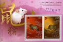 Gold & Silver Stamp sheetlet on Lunar New Year Animals - Rat