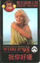 Internat. Phonecards World '95 Hong Kong - Marilyn Monroe