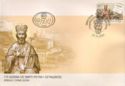 Petar Cetinjski FDC