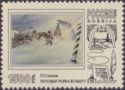 Postal Troika in Blizzard, P.P. Sokolov