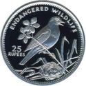 25 Rupees (Endangered Wildlife - Magpie-robin)