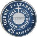 25 Rupees (Queen's Silver Jubilee)