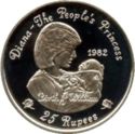 25 Rupees (Diana - The People's Princess & Baby William)