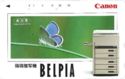 Canon BELPIA (blue butterfly)
