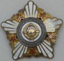 Order of Republic with Silver Wreath