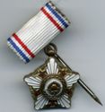 Order of Republic with Bronze Wreath
