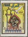 Calligraphy in the form of a mosque, peace dove