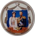 2 Dollars (Tsar Nicolay II)