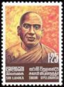 Swami Vipulananda (1892-1947)
