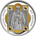 10 Dollars (Saint Alexius, Metropolitan of Kiev)