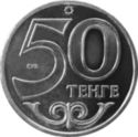 50 Teńge (Qostanay)
