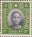 Dr. Sun Yat-Sen