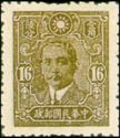 Dr. Sun Yat-sen (1866-1925), revolutionary and politician