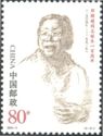 Birth Centennial of Comrade Deng Yingchao