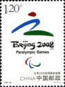 Beijing 2008 Paralympic Games - Emblem