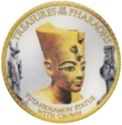 1 Pound (Tutankhamun Statue with Crown)