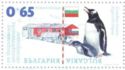 St. Kliment Ohridski Station, Flag, Gentoo Penguin (Pygoscel