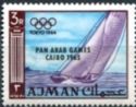 Sailing - english overprint