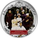 2 Dollars (Alexander III Romanov Family)