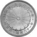 10,000 Yen (60 Years - Reign of Hirohito)